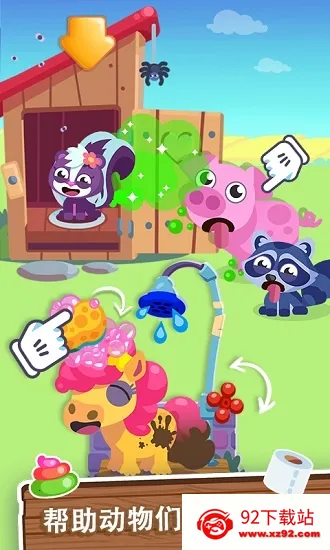 �ҵ��λ�ũ��v1.0.9 ��׿���ͼ