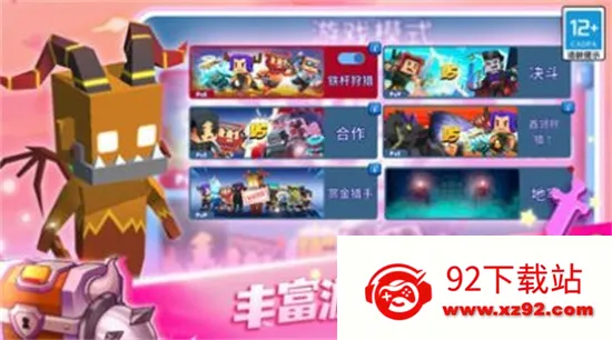 ���߰׿����սv1.6.5 �ֻ����ͼ