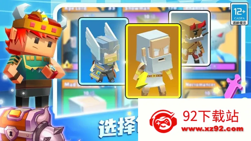 ���߰׿����սv1.6.5 �ֻ����ͼ