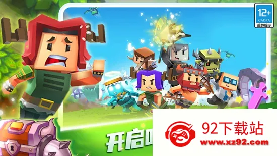 ���߰׿����սv1.6.5 �ֻ����ͼ