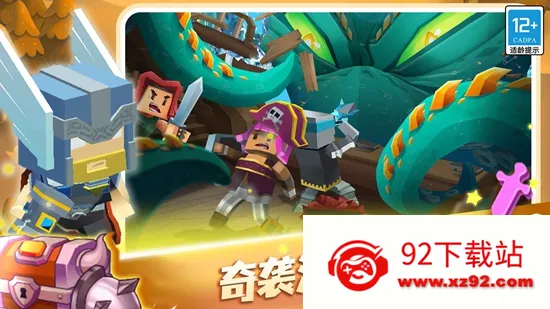 ���߰׿����սv1.6.5 �ֻ����ͼ