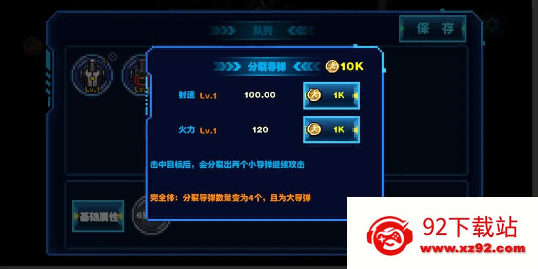 ̰�Կ�v0.2 ��׿���ͼ