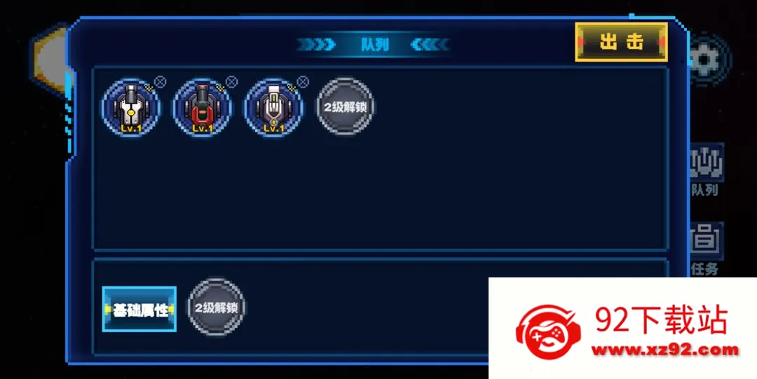 ̰�Կ�v0.2 ��׿���ͼ