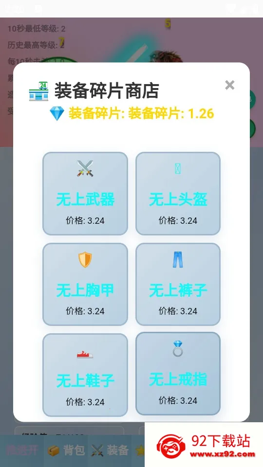 ʷ��ķ�һ�v10.0 ��Ѱ��ͼ