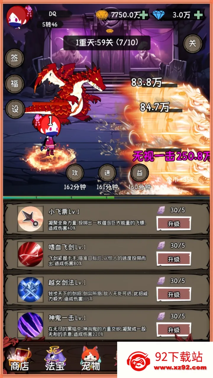 Сʦ�����ռ������ֻ���v1.0 �ٷ������ͼ