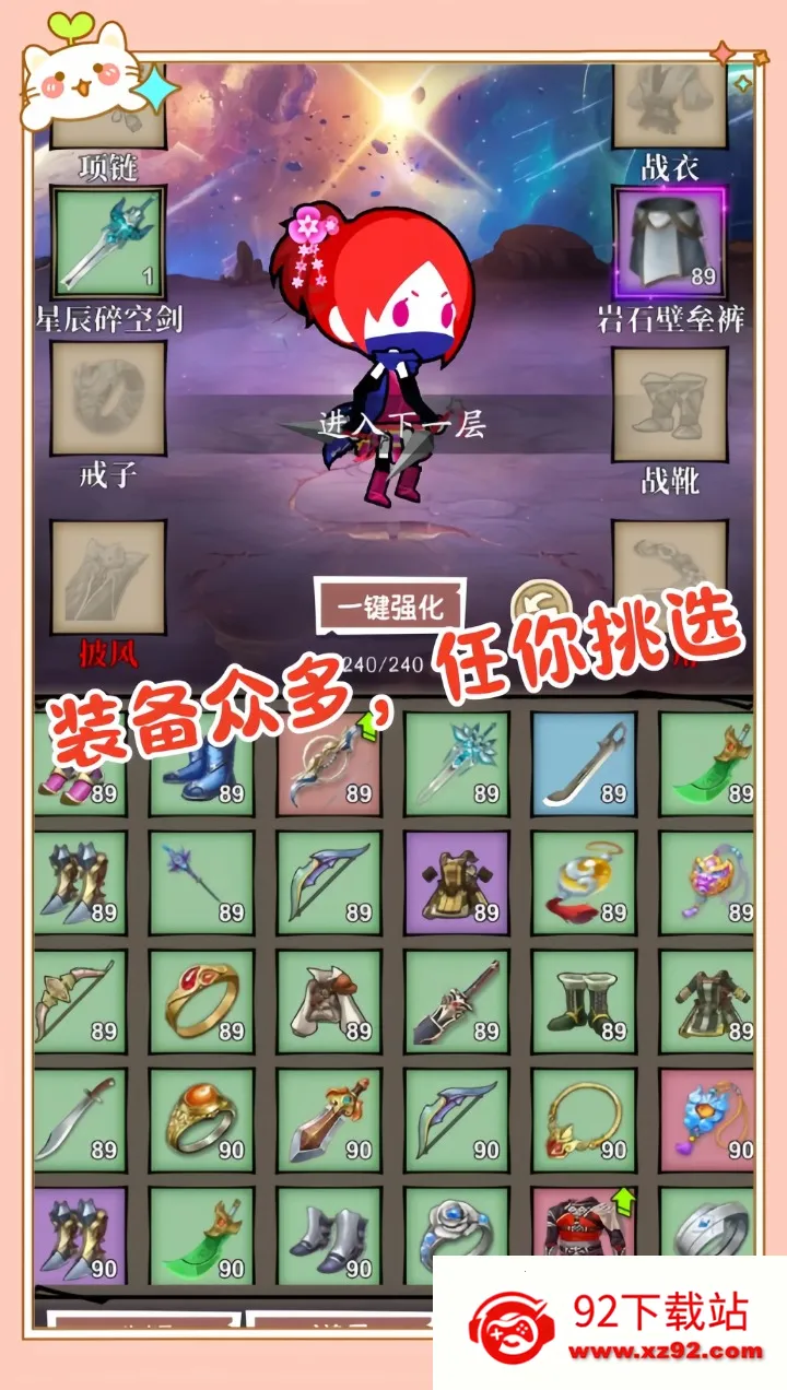 Сʦ�����ռ������ֻ���v1.0 �ٷ������ͼ