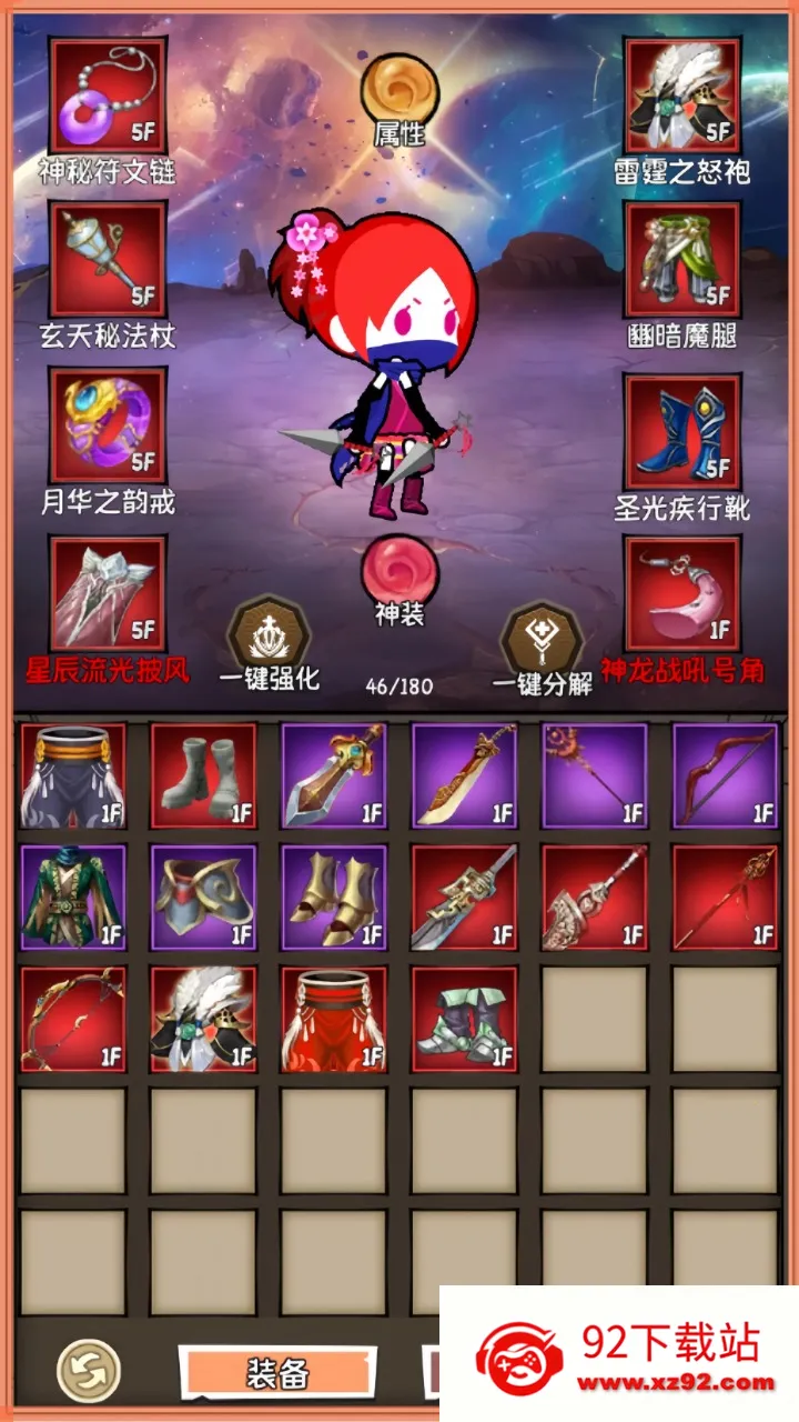 Сʦ�����ռ������ֻ���v1.0 �ٷ������ͼ