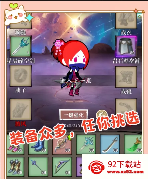 Сʦ�����ռ������ֻ���