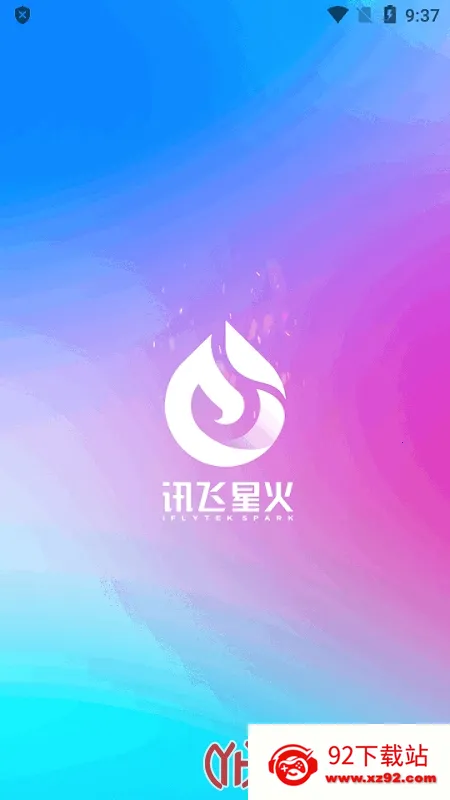 �ƴ�Ѷ���ǻ�2026���°汾v5.4.0 �ٷ������ͼ