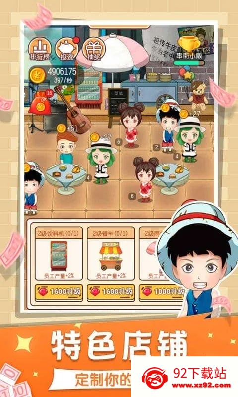 ģ�ⴴҵv1.0.38 ��Ѱ��ͼ