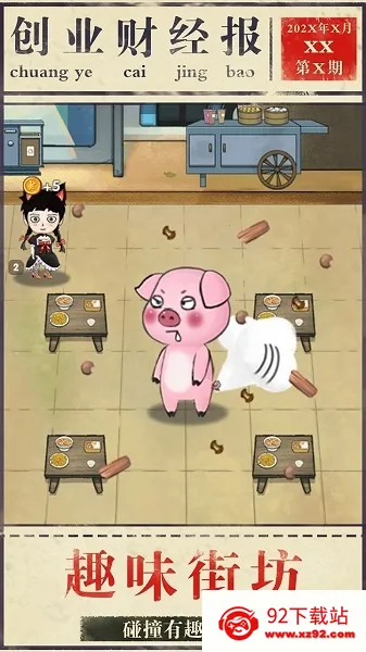 ģ�ⴴҵv1.0.38 ��Ѱ��ͼ