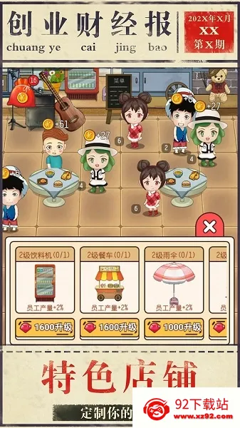 ģ�ⴴҵv1.0.38 ��Ѱ��ͼ