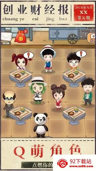 ģ�ⴴҵv1.0.38 ��Ѱ��ͼ