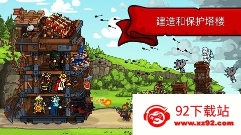 Towerlandsv4.1.5 ��Ѱ��ͼ
