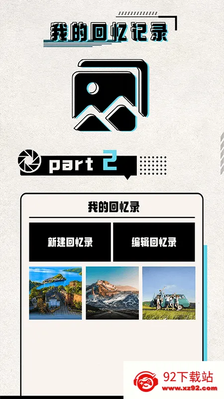 ���������Ӱv1.1 ��׿���ͼ