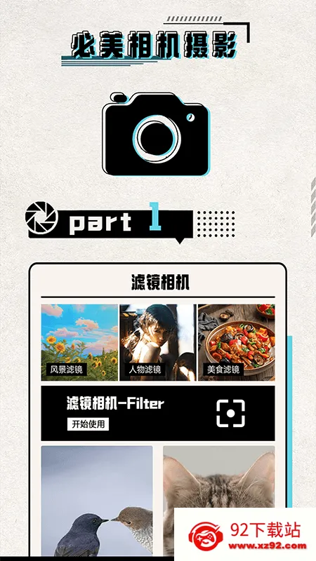 ���������Ӱv1.1 ��׿���ͼ