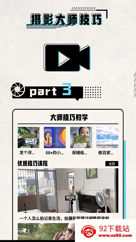 ���������Ӱv1.1 ��׿���ͼ