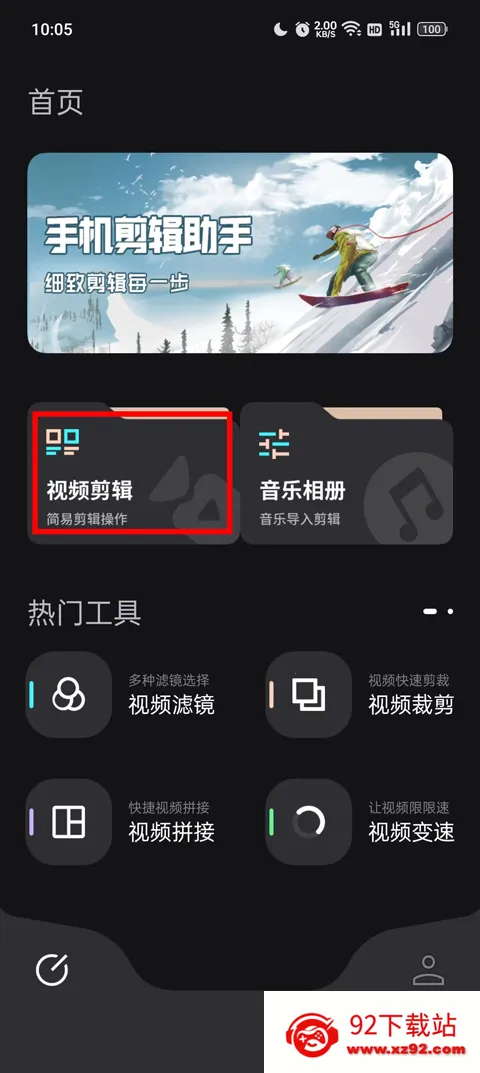 必美相机摄影 必美相机摄影