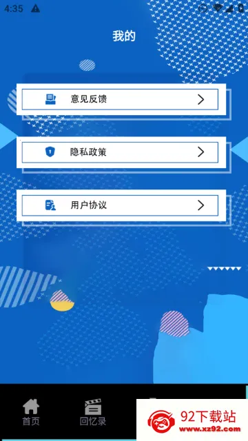 ���������Ӱv1.1 ��׿���ͼ
