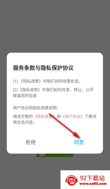 蜂鸟影院壁纸 蜂鸟影院壁纸