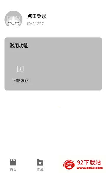 ����糡׷�簲׿���ֻ���v2.1.0 ��Ѱ��ͼ