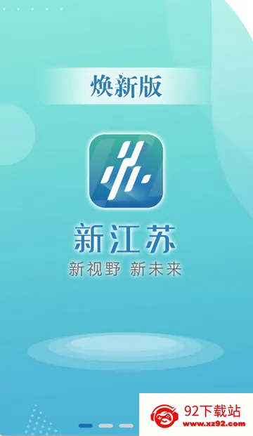 �½���������2026�ٷ����°汾v3.1.9 ��Ѱ��ͼ