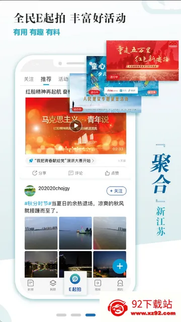 �½���������2026�ٷ����°汾v3.1.9 ��Ѱ��ͼ