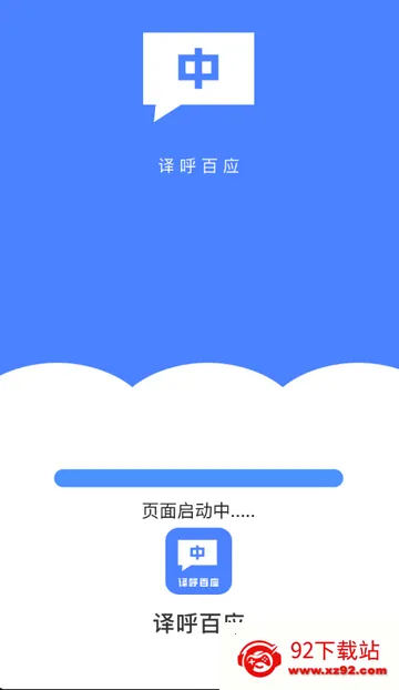 �����Ӧ����2026���ذ�װv3.5.0 ��׿���ͼ
