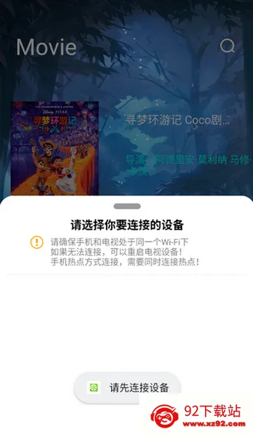 青苹果影院投屏 青苹果影院投屏