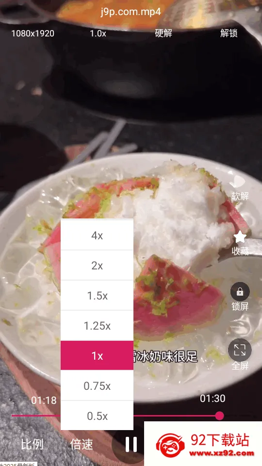 ���沥���������ֻ���v1.0.4 �ٷ������ͼ