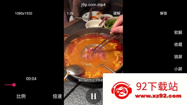 多面播放器 多面播放器