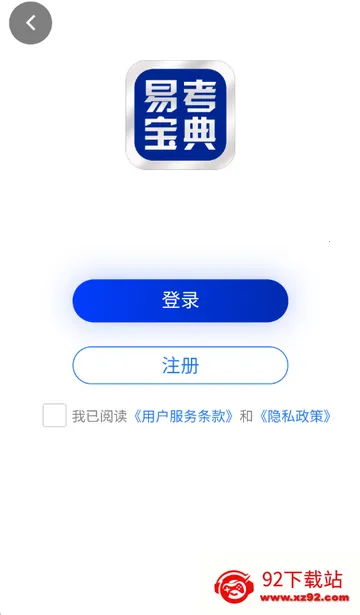 �׿�����ˢ��2026���ذ�װv6.8.18 �ٷ������ͼ