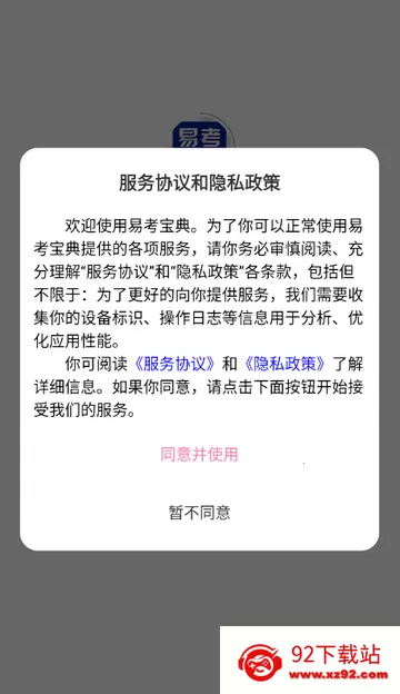 �׿�����ˢ��2026���ذ�װv6.8.18 �ٷ������ͼ