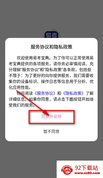 �׿�����ˢ��2026���ذ�װ