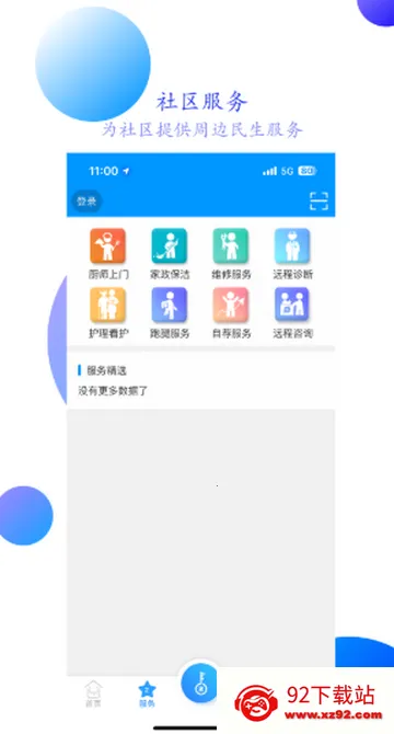 ��֮�����ܼҾ�