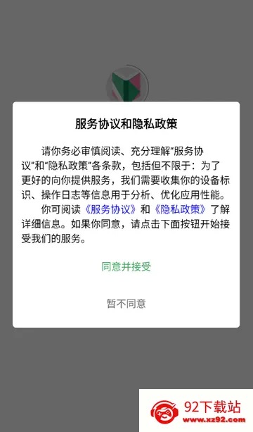 ҳ�������Ķ�2026���ذ�װv1.0.0 �ٷ������ͼ