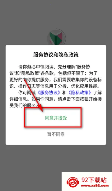 页启读物阅读2026下载安装 页启读物阅读2026下载安装