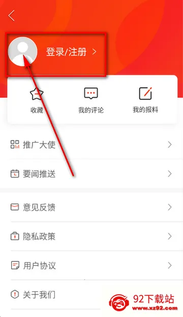 新蓝山软件安装 新蓝山软件安装