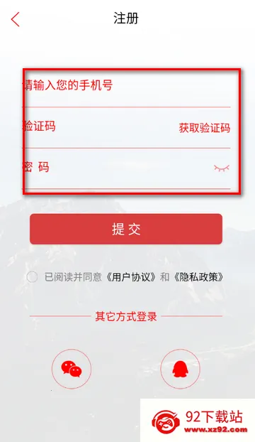 新蓝山软件安装 新蓝山软件安装
