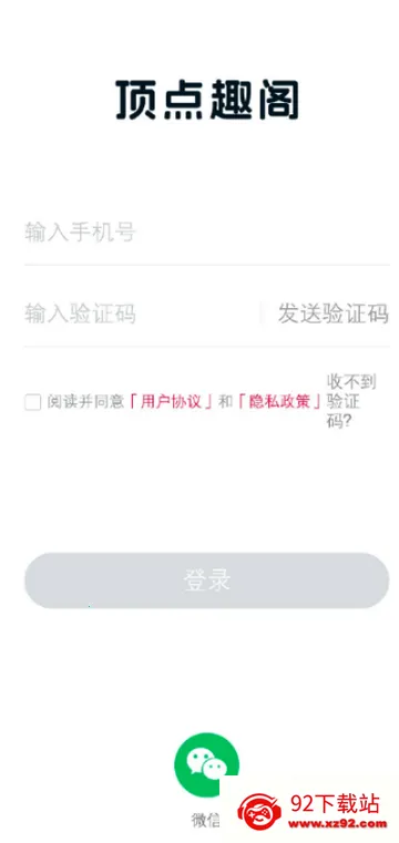 顶点趣阁小说 顶点趣阁小说