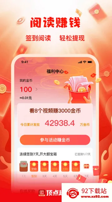����Ȥ��С˵v1.0.3 �ֻ����ͼ