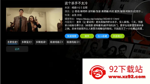 云熠影视最新手机版 云熠影视最新手机版