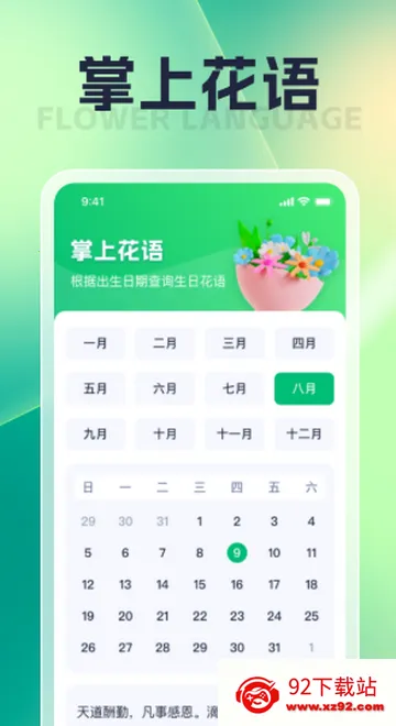 ��ĺ�㿴�̾�v1.0.6 �ٷ������ͼ