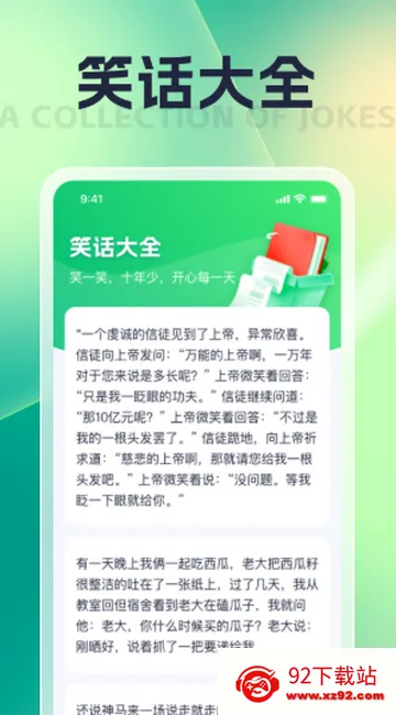 ��ĺ�㿴�̾�v1.0.6 �ٷ������ͼ