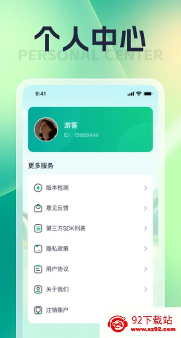 ��ĺ�㿴�̾�v1.0.6 �ٷ������ͼ