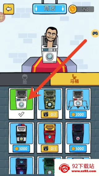 ��Ͱ�˴��ɱ