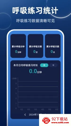 ���ٳ�������2026���°汾v1.0.0 ��׿���ͼ