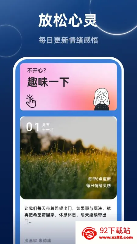 ���ٳ�������2026���°汾v1.0.0 ��׿���ͼ