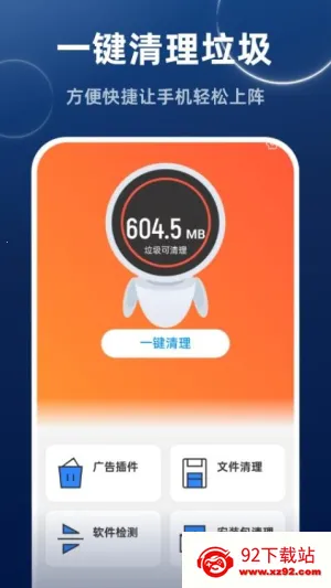 ���ٳ�������2026���°汾v1.0.0 ��׿���ͼ