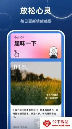高速畅快清理2026最新版本 高速畅快清理2026最新版本